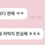 [NCT드림] <b>XX</b>