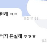 [NCT드림] 빠수니 <b>임종</b>