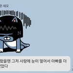 [NCT드림] ㅇㄴ 우리 엄마 <b>반응</b> 봐ㅋㅋㅋㅋ