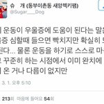 [댓글부탁해] 나 정병같은데 운동하는게 좋냐