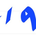 [NCT드림] 드리미들 보고싶어도 가족한테 일코해제 못함..