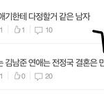 [군대] 왕 여기 진짜 오랜만에 들어온다ㅠㅠ
