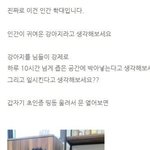 [댓글부탁해] <b>추추</b>추합의기적
