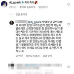 얼굴 존잘인데 비율 개망vs<b>평타</b>인데 천상계 비율