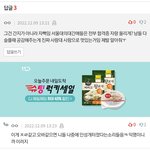 합격증 올렸다고 누가 <b>인성</b> <b>개</b>터졌단 소릴 들어  ㅋㅋㅋㅋ