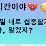 <b>젠리</b> 섭종함??