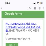 [NCT드림] <b>졸업</b> 디어드림처럼 레코딩 그렇게 주면