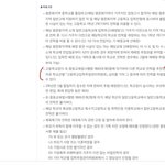 [19] 제발 글 한번만 베플 올려주면 안될까?