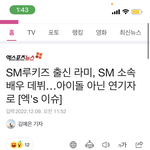 얘들아 나너무<b>떨림</b>…