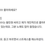 수능만<b>점자</b> 인터뷰에서 황민현 언급했대