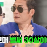 JYP한테 욕했다는 <b>쭈니</b>형ㅋㅋㅋㅋㅋㅋㅋㅋㅋㅋ