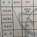 화작 <b>90</b> 3 ㄹㅇ 개빡치노