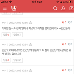 얘 왜 <b>내</b> <b>글</b>에서 스트레스 푸노