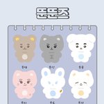 [NCT칠프] 우리칠 <b>인형</b>
