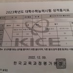실시간 문과충 등장.jpg
