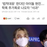 [황현진탈퇴] <b>가오</b>없노