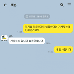 <b>카트</b>라이더 섭종문의 결과
