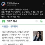 <b>탈수</b>가 지니 탈퇴 이유 알고있대