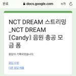 [NCT드림] 얘들아 드림쇼 <b>혼영</b>하는데