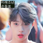 4세대 청량미 <b>소년미</b> 다 되는 남돌