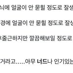 알고보니 나 <b>너</b><b>드남</b> 좋아했었네.SVT