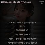 사쿠라 <b>주접</b> 진짜 어나더다ㅋㅋㅋㅋㅋㅋㅋㅋㅋㅋ