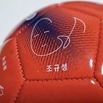 조규성 싸인<b>이래</b>ㅋㅋㅋㅋ