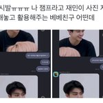 [NCT드림] 하 이거 <b>재미</b>따
