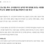[군머] 방탄말고는 없는회사