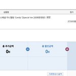 [NCT드림] 맘급해서 <b>우선</b> 한정반 갈기고옴