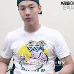 설거지와 먹기를 동시에 하는 남자 아이돌