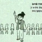 아니 아직도 메이크업 어려운 사람 있음?