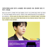 <b>BTS</b> 정국차 경매 5억까지 오른 이유