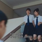 [댓글부탁해] 학교 좋은 이유 <b>유일</b>한 한가지