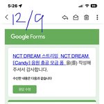 [NCT드림] 초회한정반이랑 스마트미니앨범 <b>오프</b>에서도 구매 가능해?