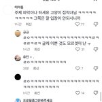 <b>틱톡</b> ㄹㅇ 무섭다
