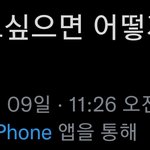 지니 탈퇴소식에 <b>네임드</b> 반응