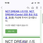 [NCT드림] 그냥저스트킬미다..