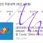 [NCT드림] ㅋㅋ 초회 뭐 떠서 읽어보지도 않고 예사 <b>결재</b>했는데...