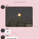 [NCT드림] <b>막내</b>다!!