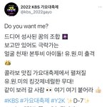 <b>가대</b>축 콜라보 뜸