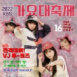 [모두드루와] 르세라핌 <b>채원</b>과 엔믹스 해원 콜라보