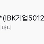 [NCT드림] <b>인증</b> 다시가요