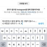 남친이랑 여사친 <b>침대</b>셀카 찍는데