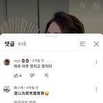 [댓글부탁해] 짱깨들 왜 한국인인척하냐