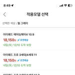 야드라 아이패드 케이스 머<b>사야</b>댐?
