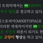 사실 알고 보니 다 구라였던 거임