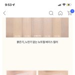 원래 21호 쓰는데 17호 쿠션 사는 거 <b>에바</b>임?