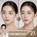 [댓글부탁해] 이 광고 장난하나
