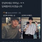 크리스마스에 남친이랑